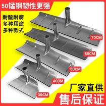 50 manganese steel thickened manure scraping board scraping manure shovel scraping manure rake pig farm chicken pigeon coop clearing manure shovel sheep farm manure clearing greenhouse snow removal