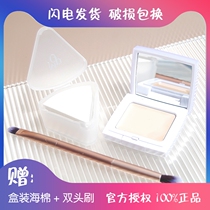 Mao Geping high gloss cream Small sample sub-package matte moisturizing unscented 0G 1G powder paste collection PARTNER Trial