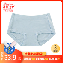 3-piece Daisy girl underwear women 50 cotton women waist sexy cotton summer breathable triangular trousers
