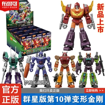 布鲁可群星版第10弹-布鲁可群星版第10弹促销价格、布鲁可群星版第10弹