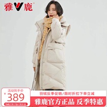 Yalu official flagship store new down jacket womens winter long 2021 new tooling hooded warm winter jacket