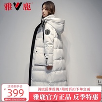 Yalu anti-Season Down Jacket Womens 2021 new long thick knee hooded jacket Korean loose cold suit