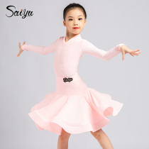 The competition domain Latin dance competition suit stipulates that the girl child has a fish bone split long and short sleeve art test standard suit
