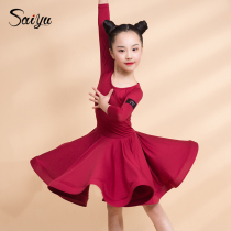 (Spot) Professional pre-competition training suit Latin dance practice uniform female childrens children Fish Bone Skirt