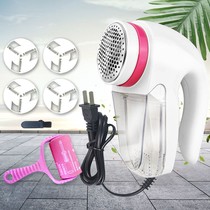 Plug-in trimming ball trimmer does not hurt clothes Sweater pilling hair removal Shaving ball remover Household shaving machine