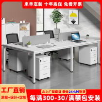 Staff office desk and chair combination 4 simple modern screen card station 6 office desk office