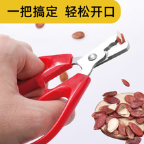 Lazy melon seeds peel peanut shells Nib melon seeds clip pine nuts clip eat Western small household stainless steel shell stripper