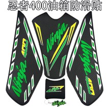 Suitable for Kawasaki Ninja ninja400 modified fuel tank fishbone stickers motorcycle side slip body protection decals
