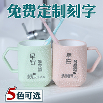 Plastic brush tooth Cup washing Cup childrens mouthwash Cup household simple dental cylinder couple a pair of students kindergarten lettering