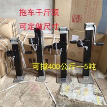 Trailer Jack hand crank guide wheel lifting hand Jack trailer Bracket 1 ton agricultural tool support frame 400kg