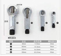 Rusty nut separator Splitter Hat breaker Nut Nut Breaker Cutter Nut Breaker Auto repair tool