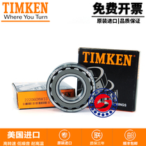 Imported TIMKEN bearing 22205 22206 22207 22208 22209 22210 Self-aligning roller