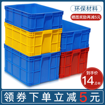 Turnover box thickened rectangular large storage storage box with lid Turtle box plastic box Plastic basket Logistics plastic frame