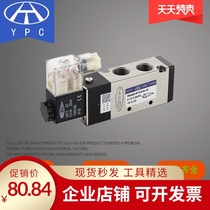 Specializing in the production of YPC brand 4V310-10 two-position five-way pilot pneumatic one-way solenoid valve