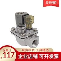 Supply high quality SNS Shenchi pneumatic right angle pulse solenoid valve SMF-Z-15 20 25P