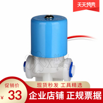 Direct Marketing Valve Water Valve Accessories SLC-2 solenoid valve for household drinking water dispenser solenoid valve factory manufacture