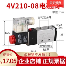 Delixi solenoid valve 4V210-08 4V310-10 4V410-15 4V110-06 DC24V AC220V