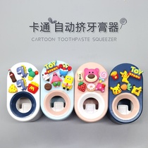 Squeeze toothpaste artifact cartoon cute children toothpaste squeezer automatic wall-mounted toothpaste holder toothbrush cup