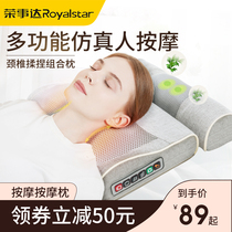 Rongshida shoulder cervical vertebra massager neck back neck waist multifunctional neck and shoulder electric instrument neck household pillow