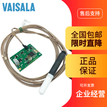 Finnish VAISALA VAISALA HMM100 humidity module sensor probe for test chamber transmitter