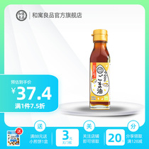 Japan imported and combined with good products without adding pure black sesame oil Non-infants and children baby complementary food seasoning sesame oil