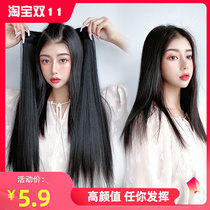 Wig piece one-piece female long straight hair simulation seamless hair extension piece black long straight hair volume fluffy invisible patch