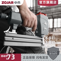 Zhongjie gas nail gun Pneumatic F30 straight nail gun T50 ceiling woodworking nail gun Decoration code nail mosquito nail gun Steel row gun
