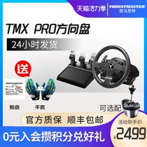 Figure Master Thrustmaster simulation racing game Steering wheel TMX PRO compatible with XBOX ONE and PC Figure MASTER Forza Horizon 4 mode