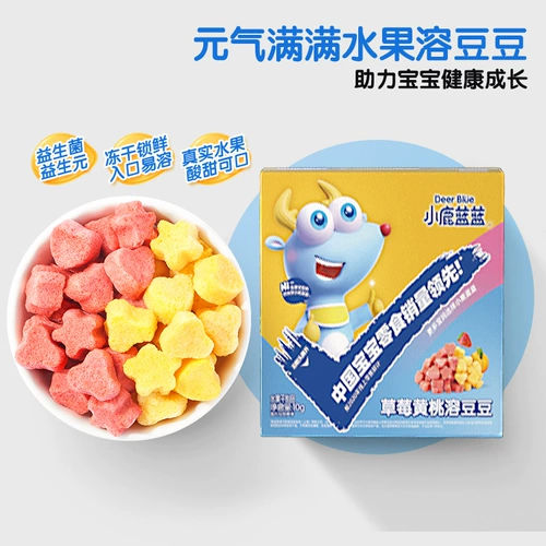 U Сначала [маленький оленя Blue_strobe и желтый персик Демон Бин*2] Входная запись Свободная детская детская приложение 2 Рецепт 2 Рецепт 2