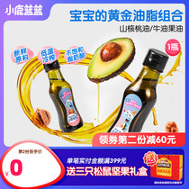 Deer Blue Blue _ Organic Walnut Oil Avocado Oil Baby Edible Oil DHA Free August Infant Supplement Recipe