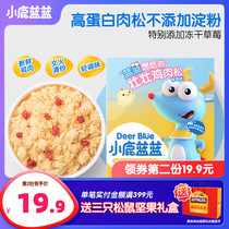 Full reduction _ Deer blue blue strong strong chicken pine baby childrens bibimbap additive to send baby and child supplementary food recipe