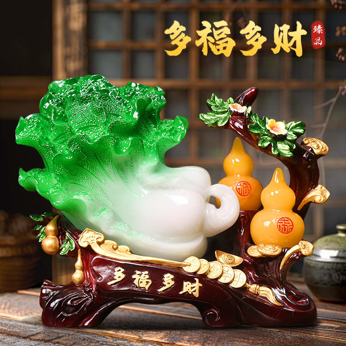 天然翡翠白菜摆件-天然翡翠白菜摆件促销价格、天然翡翠白菜摆件品牌- 淘宝