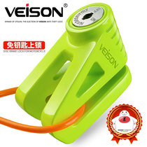VEISON motorcycle stainless steel disc brake lock Calf lock Electric battery bicycle disc lock Anti-theft lock