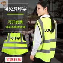 Childrens reflective strap Primary School night reflective vest traffic safety for men and women children reflective clothing safety vest