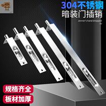 Stainless steel cassette concealed bolt double open primary and secondary door lengthened door latch door insert door pin lock silver wood door digging groove