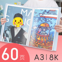 Magazine cut page clip album Star poster works 8 open storage clip engineering drawings collection sketch materials