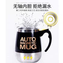 Lazy household electric coffee cup battery shaker cup automatic water cup men and women couples magnetized mixing cup