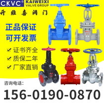 Kaweixi valve Z45X soft sealed light and dark rod gate valve fire groove stainless steel cast steel flange gate valve switch