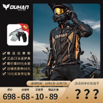 Duhan autumn winter motorcycle riding clothes for men and women couples new leather windproof and warm locomotive jacket jacket