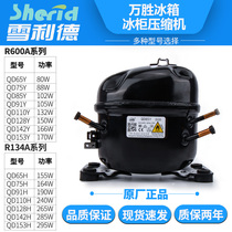 Wansheng R600A refrigerator freezer R134A Compressor QD65Y 75Y 85Y 91Y 110Y 142H 153Y