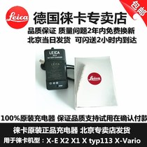 leica leica X113 BP-DC8 X1 X2 X-VARIO X113 camera XE original charger