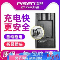 Pine Sheng S005E Charger Ricoh GR DB-65 GR2 Panasonic Camera LX3 FX5 DMC-FX100 Battery
