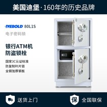 diebold Dibao double door safe 80cm large electronic lock double door safe office entrance wall aggravated thick heart all steel password safe 80L1S