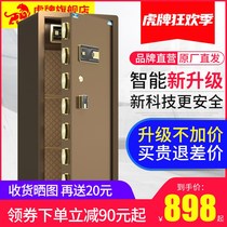 Tiger safe large fingerprint 1 m 150CM high intelligent all-steel safe office small anti-theft cabinet household new product password clip ten thousand