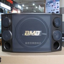  Japan imported family KTV card pack speaker 12 inch heavy bass household K song karaoke bar wall-mounted audio