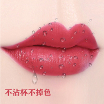 Li Jiaqi recommends milk tea bean paste lipstick raincoat no cup no fading tremble explosive lasting makeup artifact