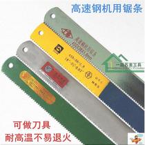 Decoration old-fashioned steel saw blade knife thickened old super hard w9 saw blade high speed steel saw Machine Manual old style old