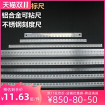 Scale bar paste aluminum alloy special aluminum size identification sticky scale ruler 0-1000mm tailor