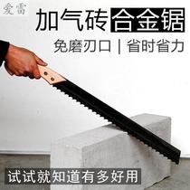 Alloy saw blade Alloy hand saw aerated block light brick insulation board cutting special Manual saw blade tungsten steel saw blade