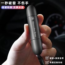 Car escape hammer window breaker portable escape hammer broken glass window artifact multifunctional car safety hammer car